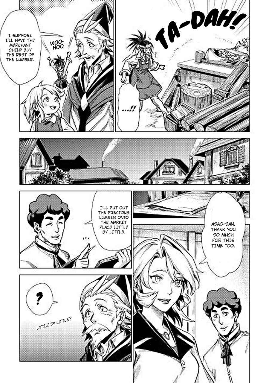 Page 42 Chapter 7 Jiisama ga Iku