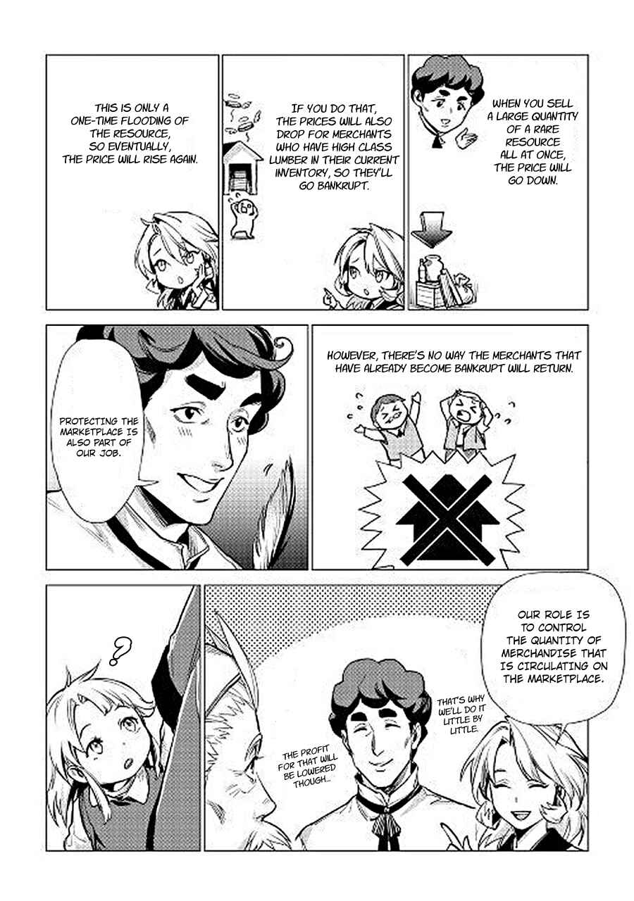 Page 43 Chapter 7 Jiisama ga Iku