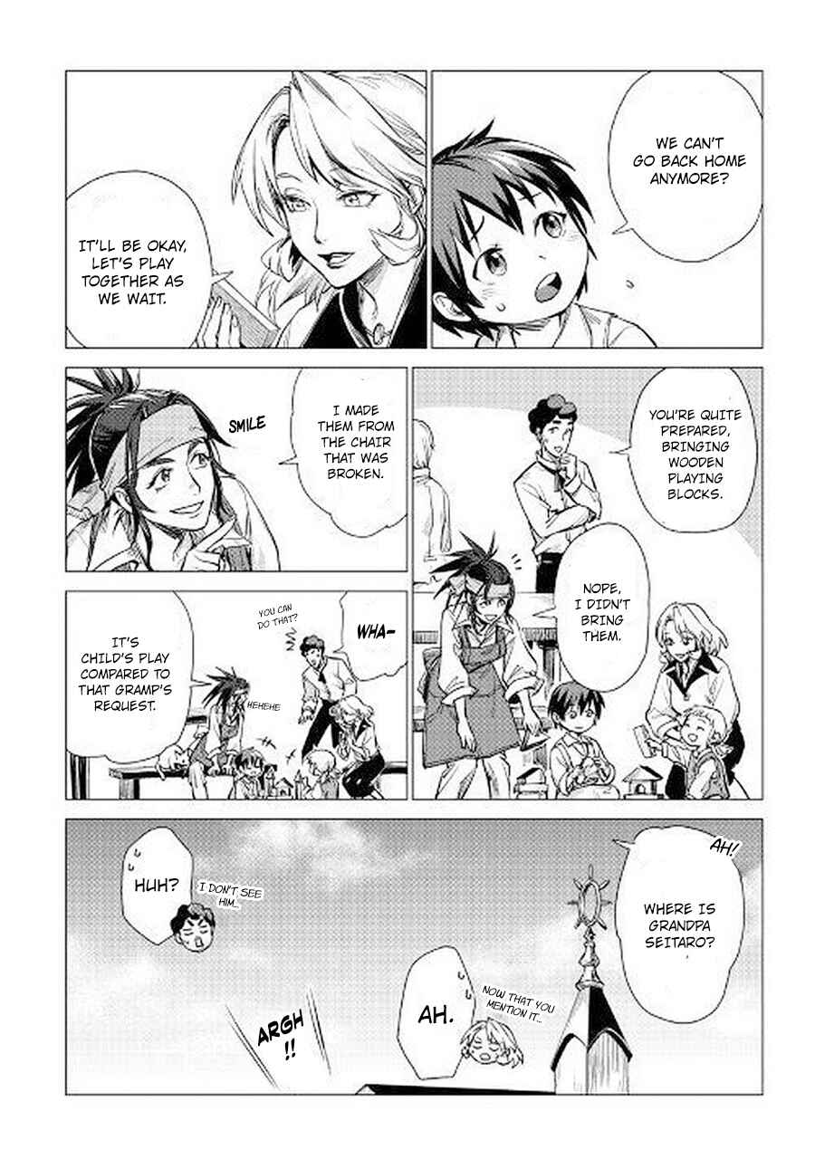 Page 5 Chapter 7 Jiisama ga Iku