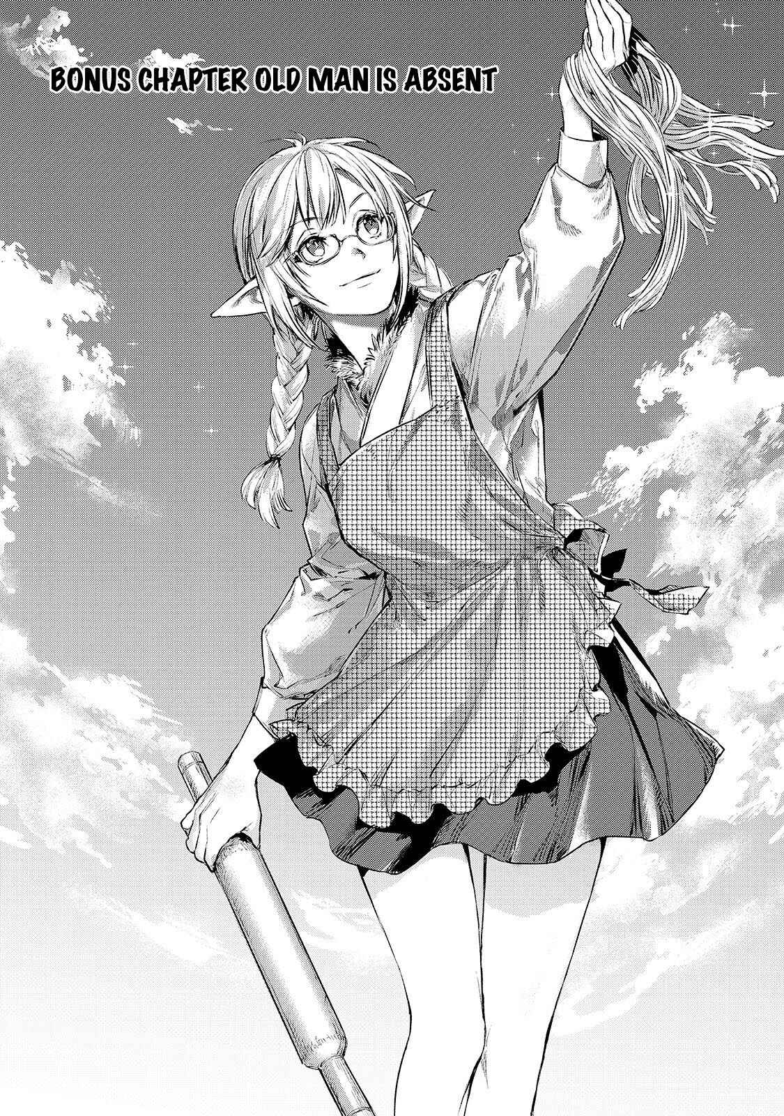 Page 1 Chapter 4.1 Jiisama ga Iku