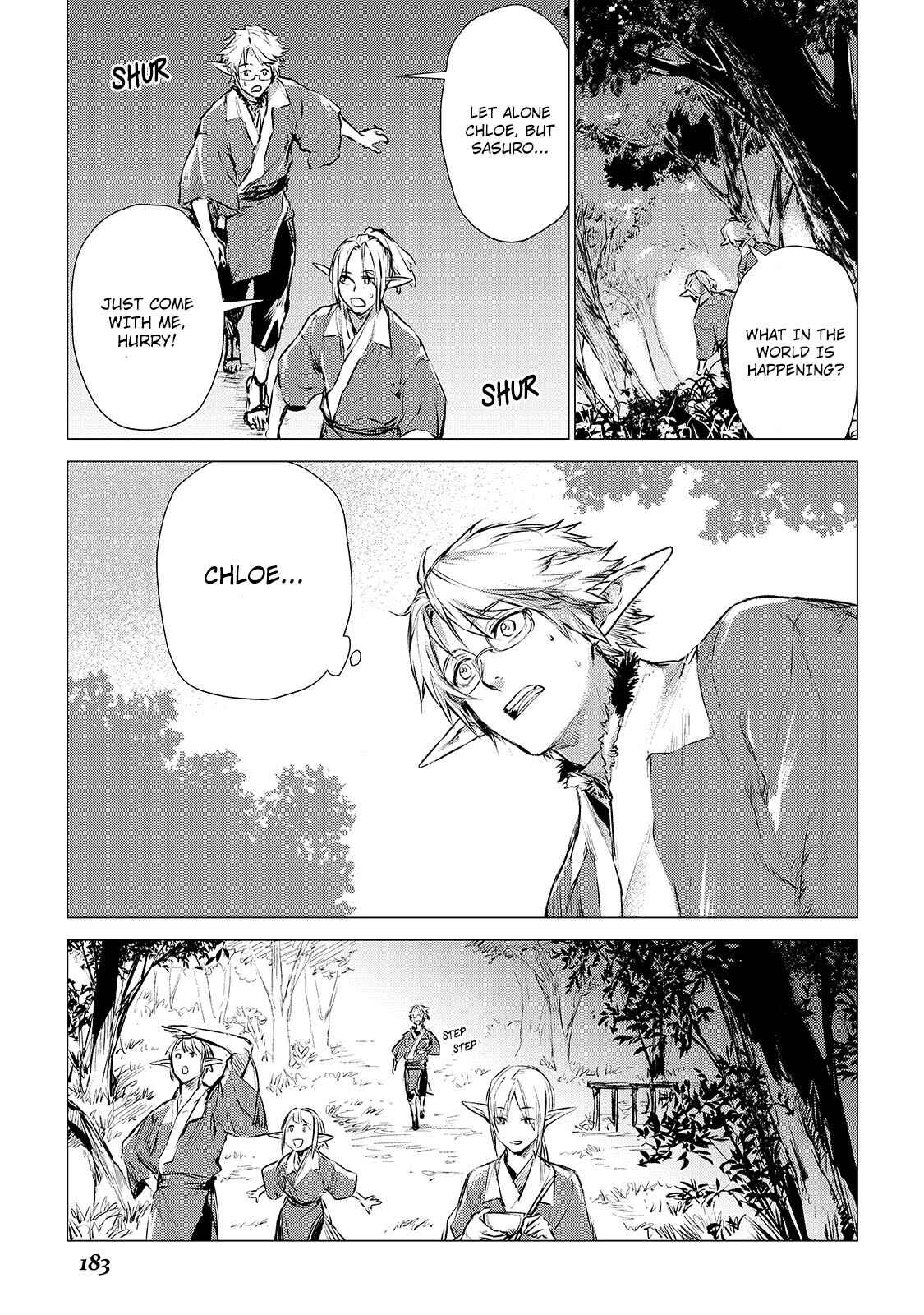 Page 15 Chapter 4.1 Jiisama ga Iku