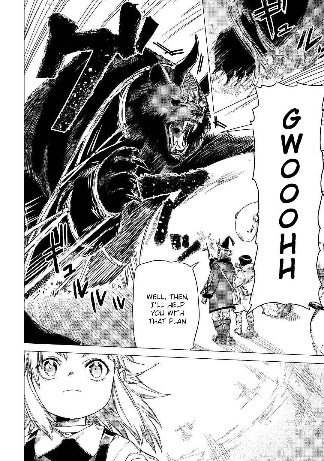 Page 33 Chapter 25 Jiisama ga Iku