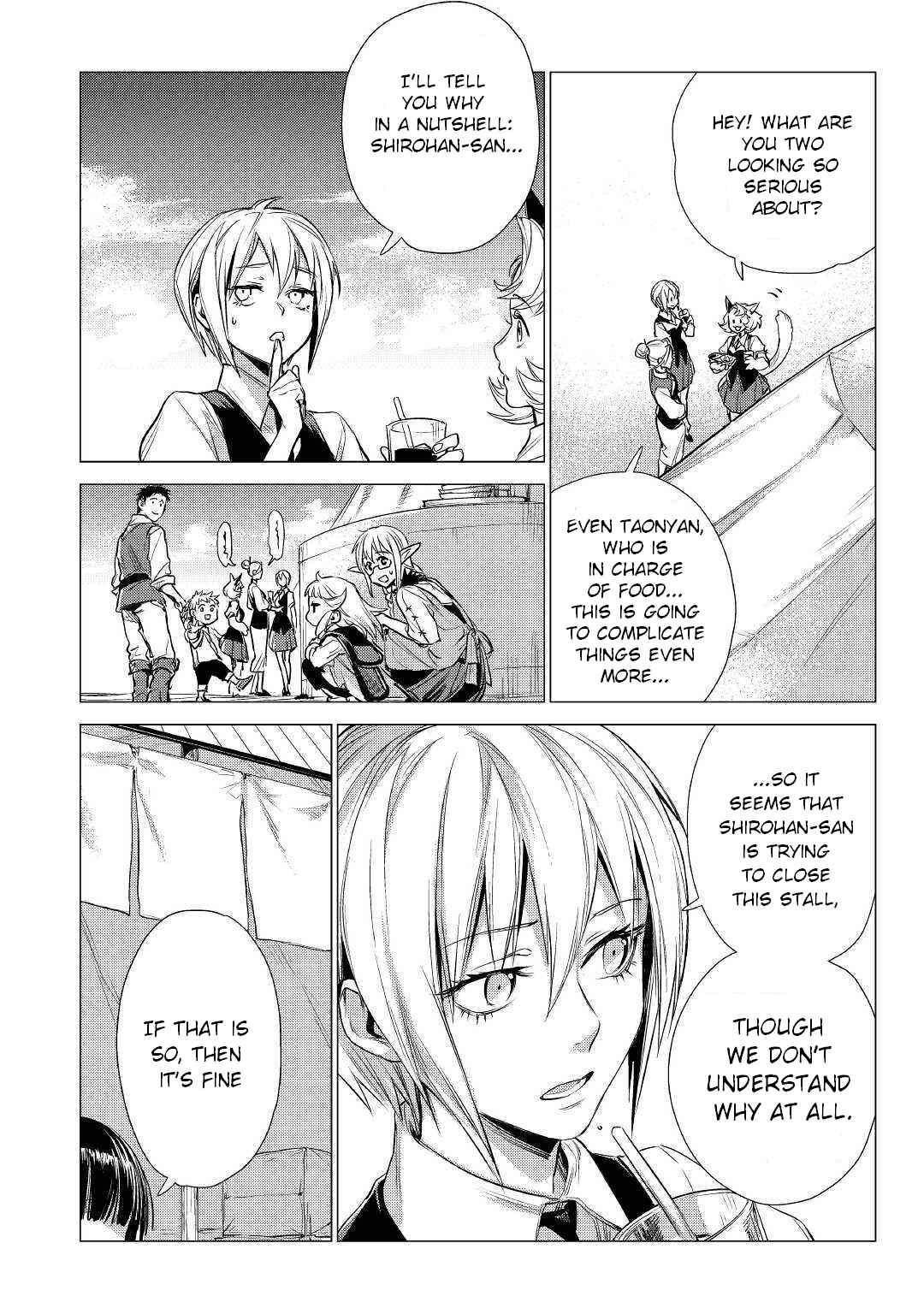 Page 7 Chapter 15 Jiisama ga Iku