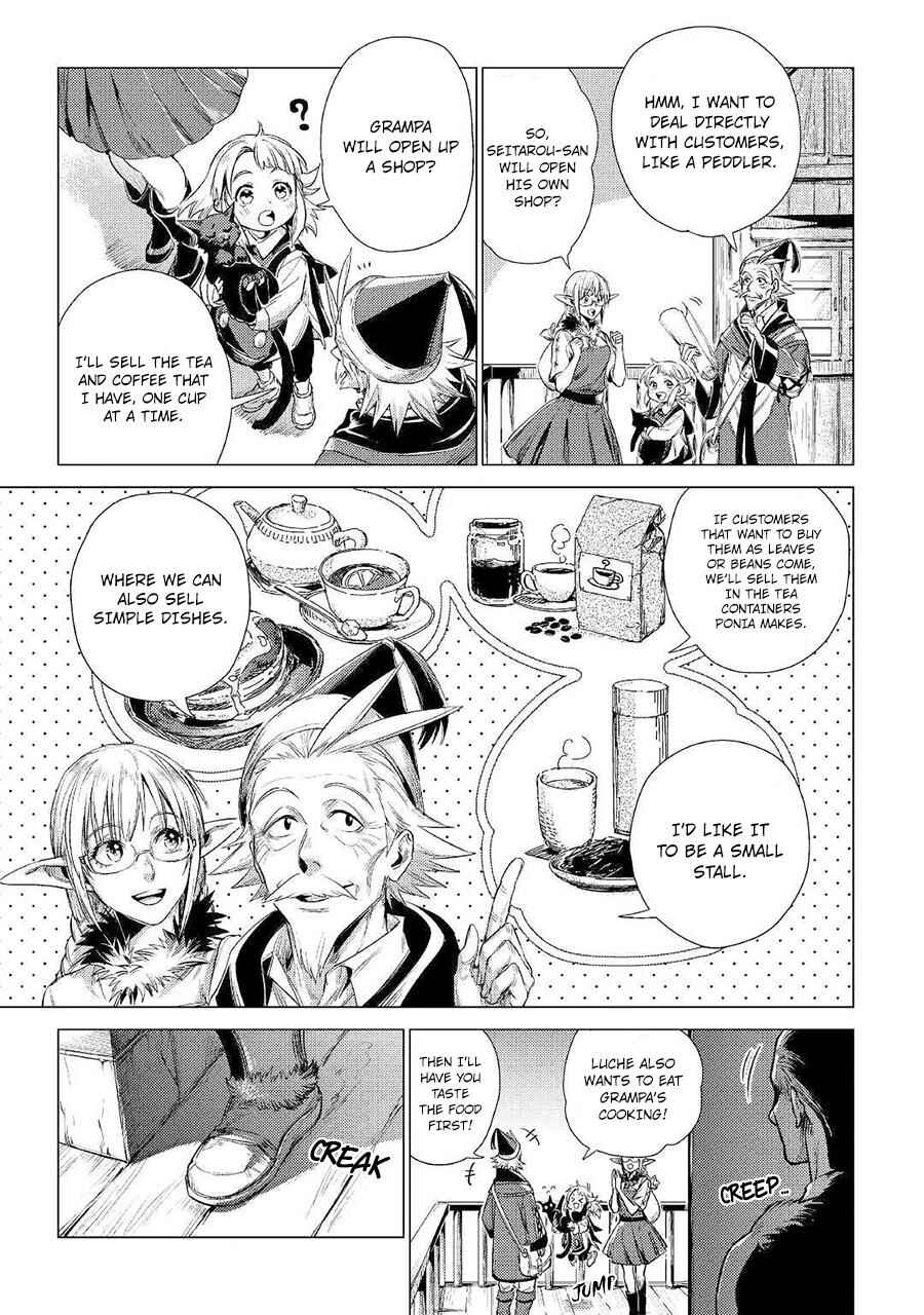 Page 27 Chapter 13 Jiisama ga Iku