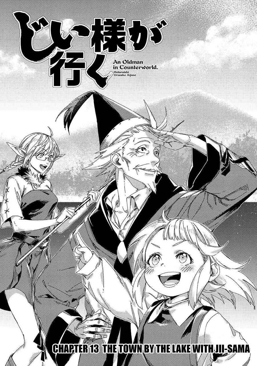 Page 3 Chapter 13 Jiisama ga Iku