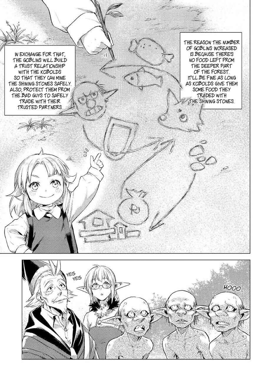 Page 7 Chapter 13 Jiisama ga Iku
