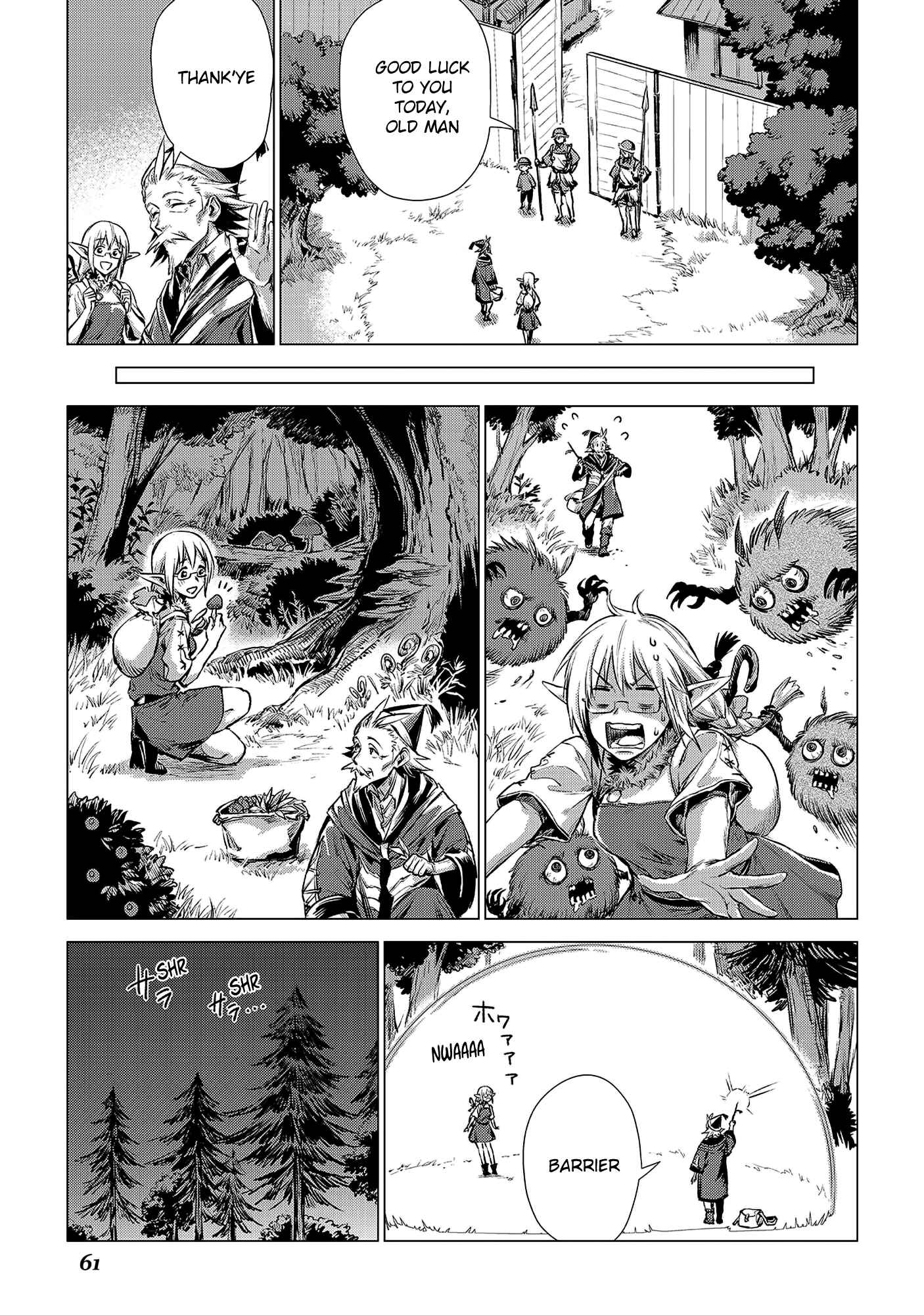 Page 13 Chapter 2 Jiisama ga Iku
