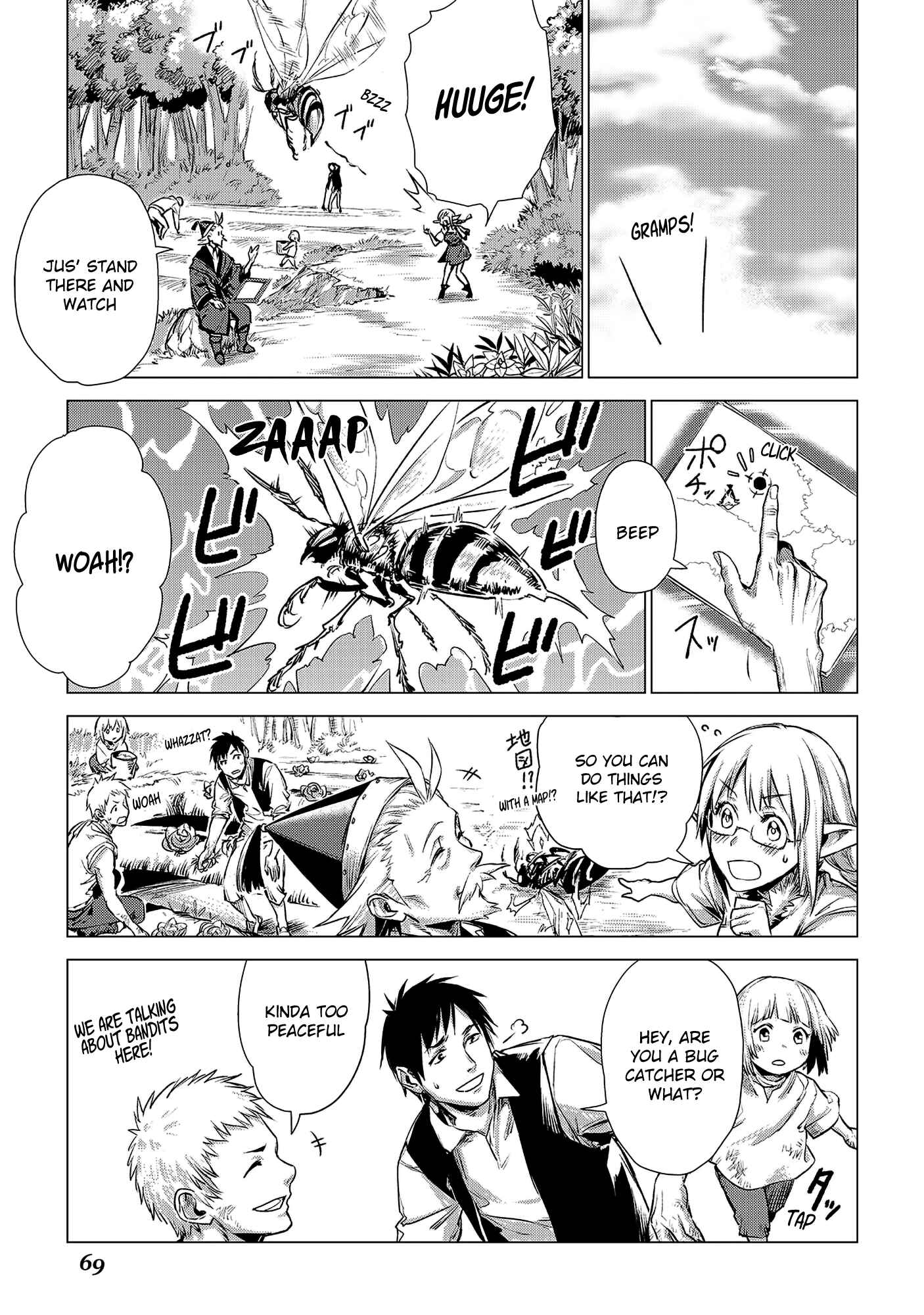 Page 21 Chapter 2 Jiisama ga Iku