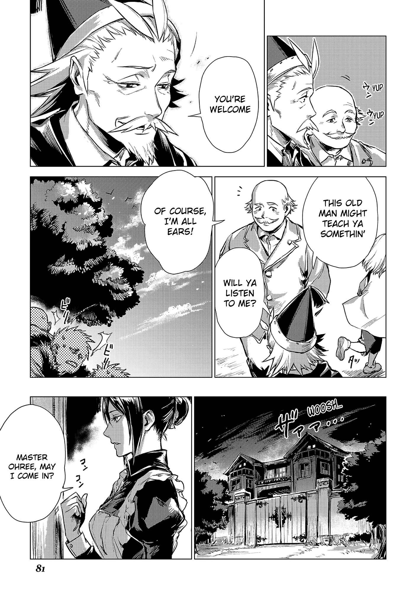 Page 33 Chapter 2 Jiisama ga Iku