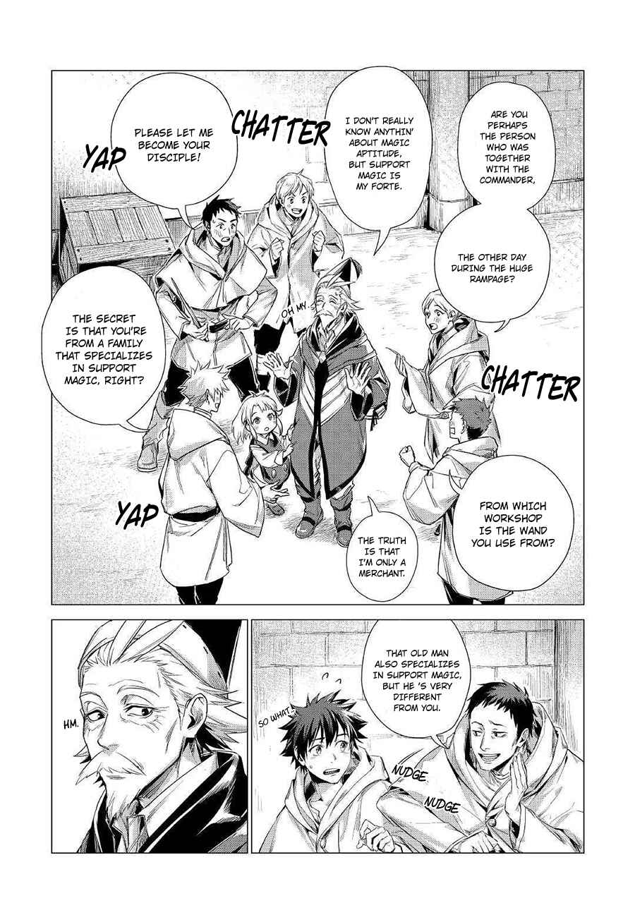 Page 16 Chapter 10 Jiisama ga Iku