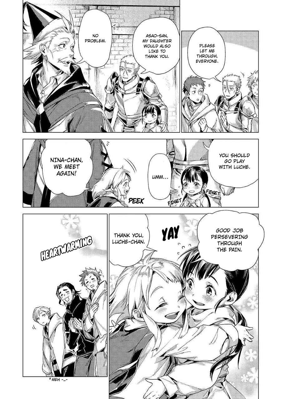 Page 17 Chapter 10 Jiisama ga Iku