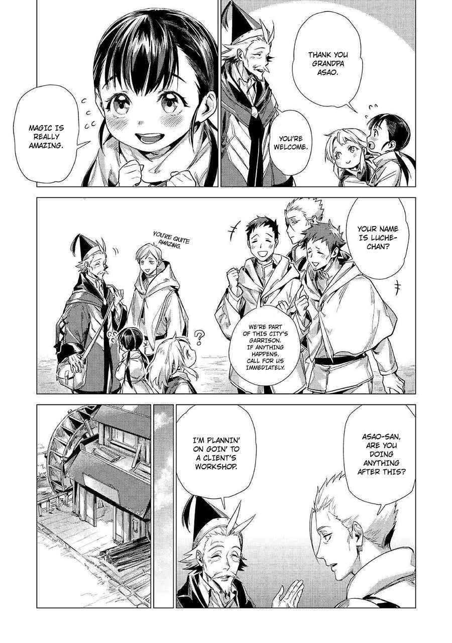 Page 18 Chapter 10 Jiisama ga Iku