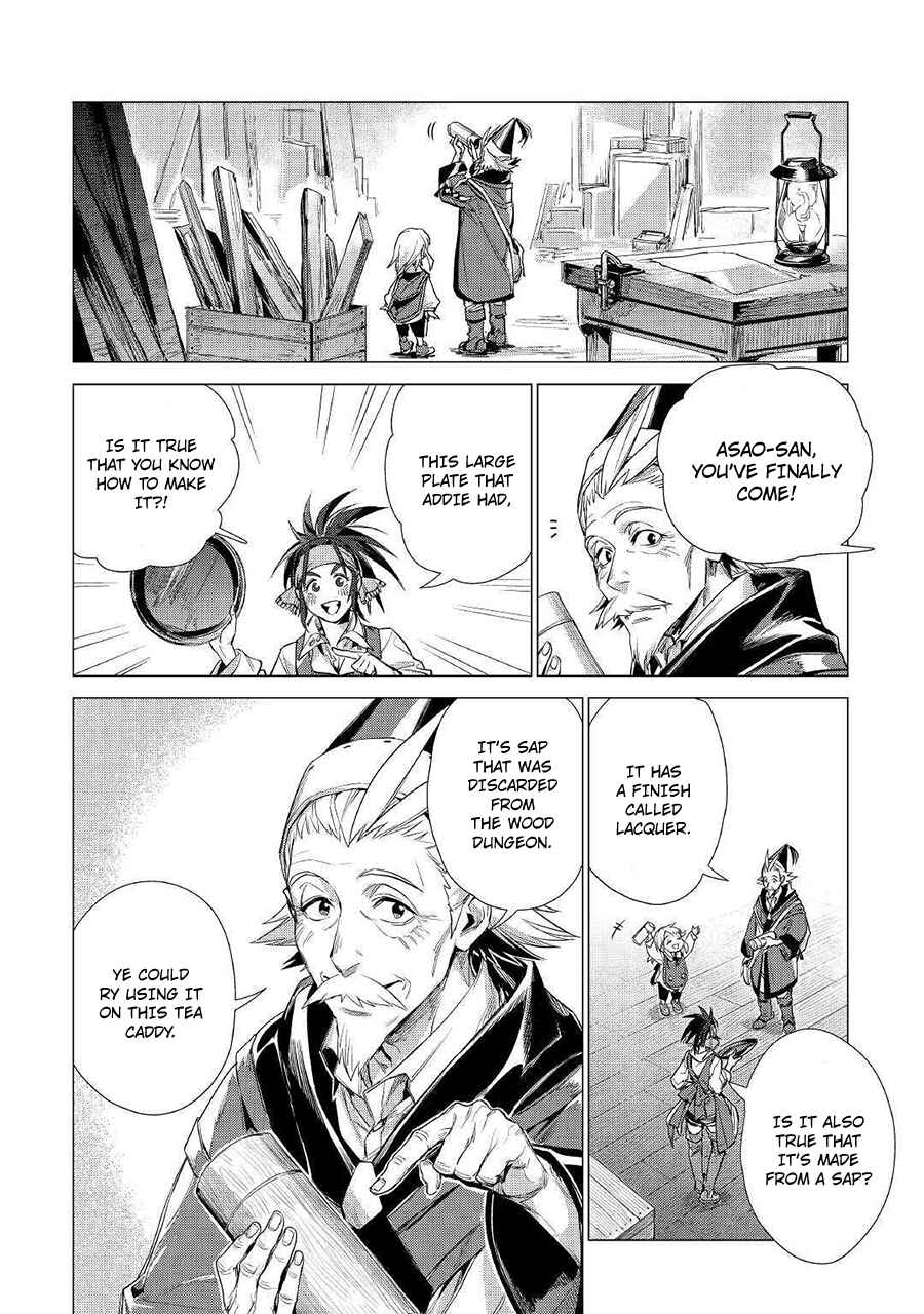 Page 19 Chapter 10 Jiisama ga Iku