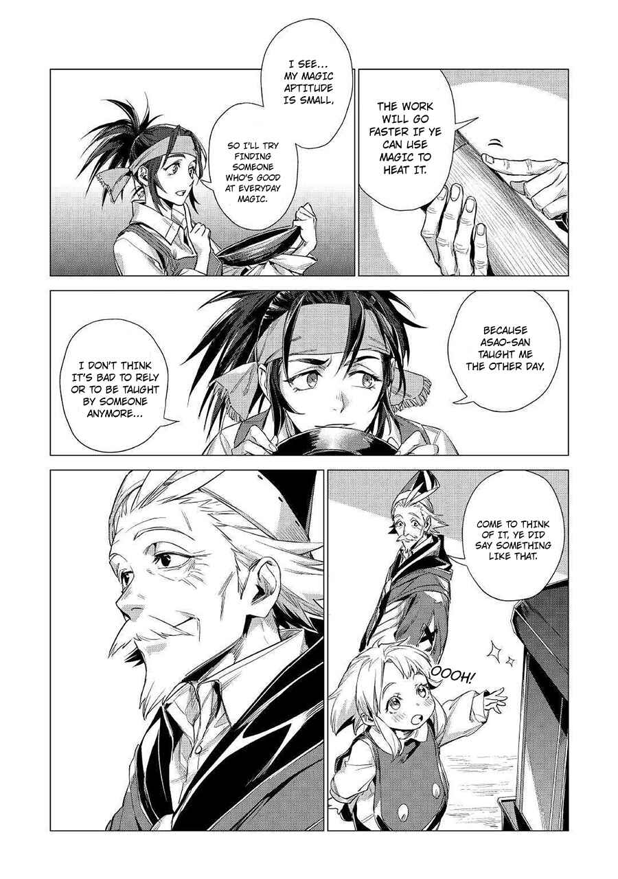 Page 20 Chapter 10 Jiisama ga Iku