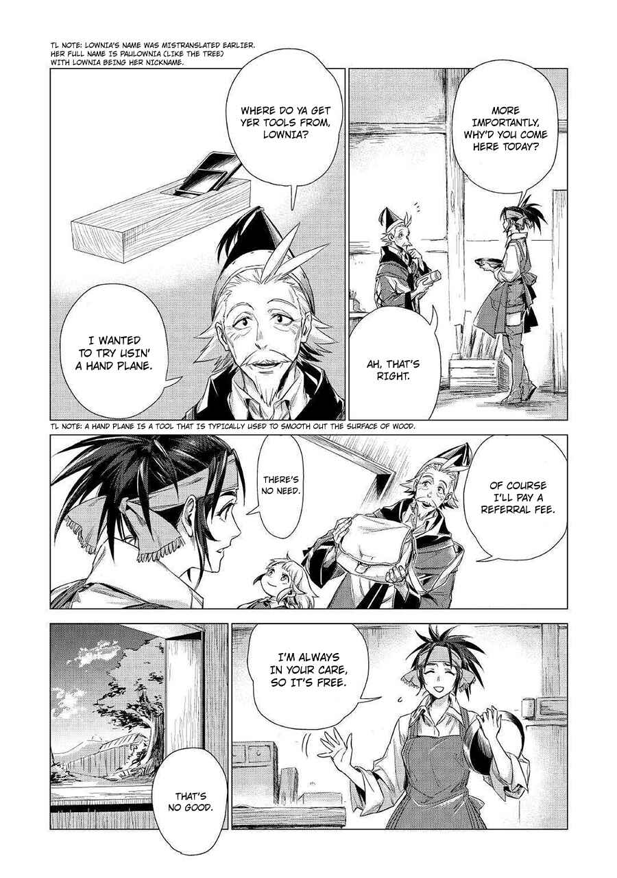 Page 21 Chapter 10 Jiisama ga Iku