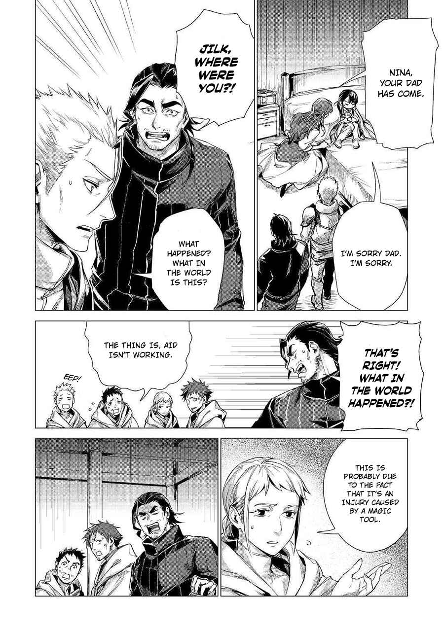 Page 5 Chapter 10 Jiisama ga Iku