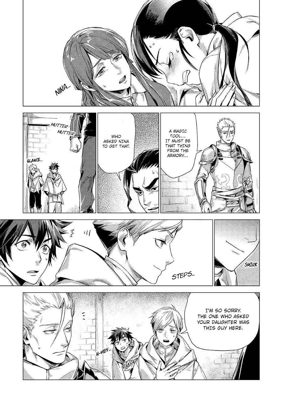 Page 6 Chapter 10 Jiisama ga Iku
