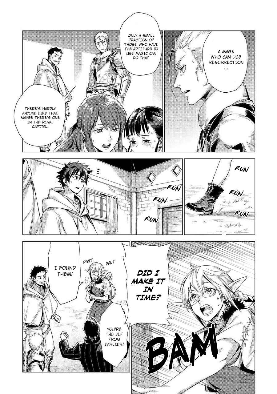 Page 8 Chapter 10 Jiisama ga Iku