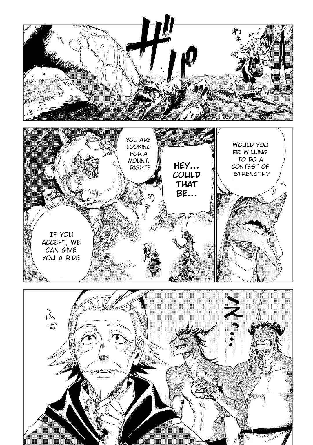 Page 23 Chapter 18 Jiisama ga Iku