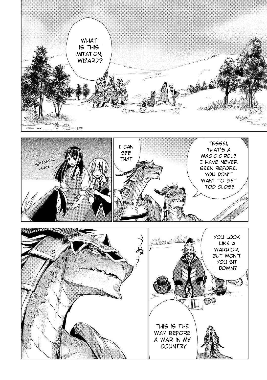 Page 3 Chapter 18 Jiisama ga Iku