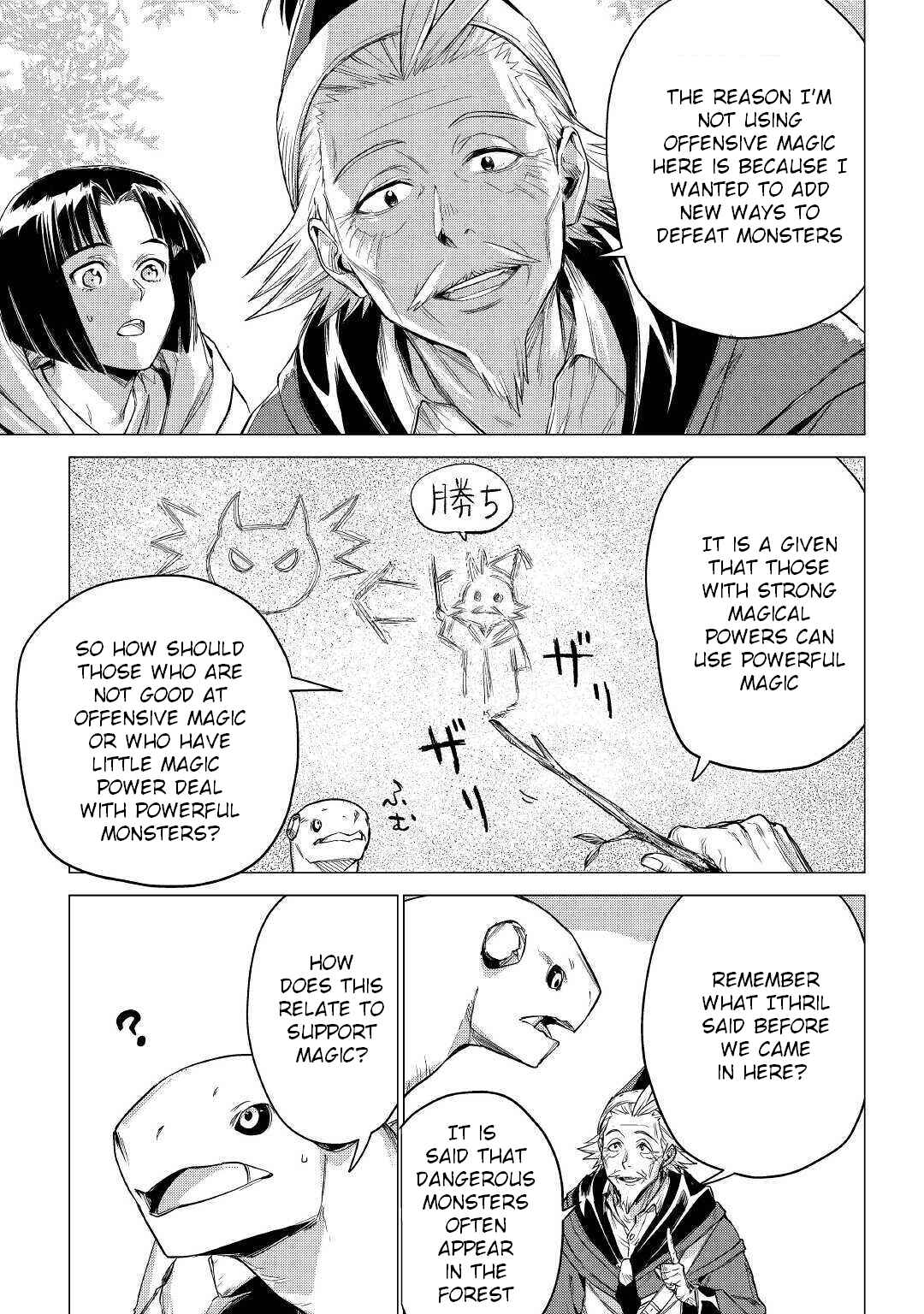 Page 4 Chapter 27 Jiisama ga Iku