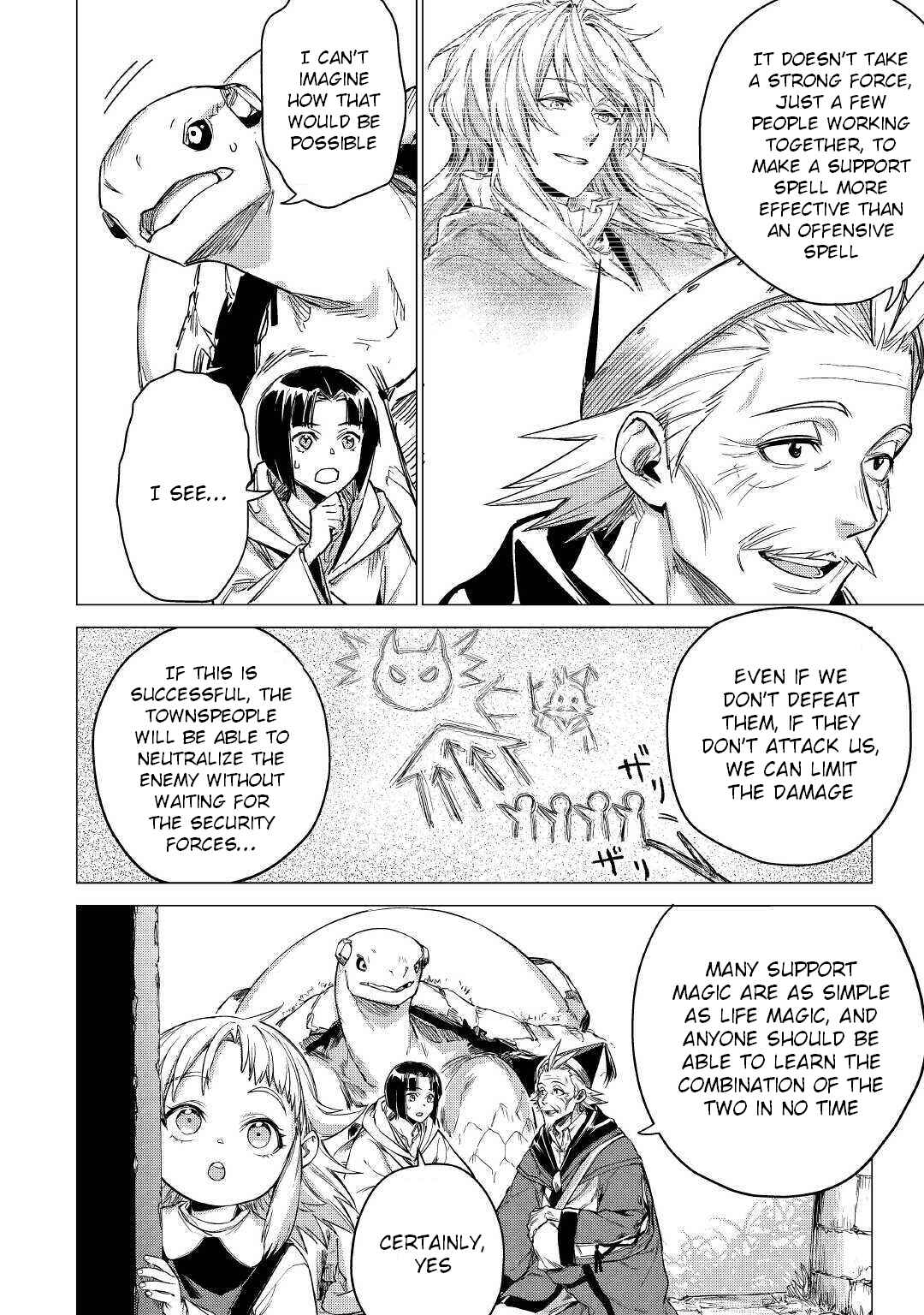 Page 5 Chapter 27 Jiisama ga Iku