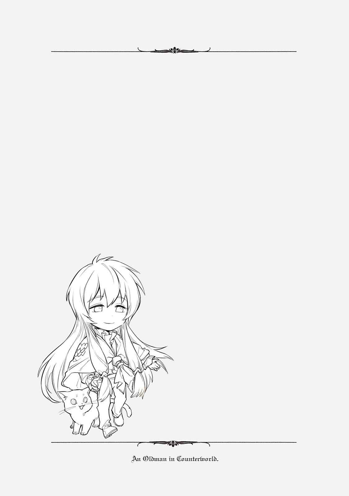 Page 21 Chapter 5.1 Jiisama ga Iku