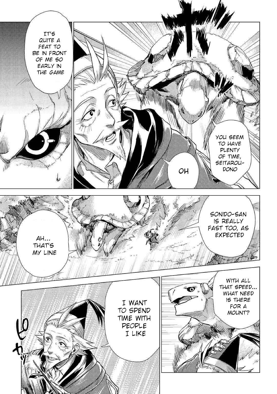 Page 18 Chapter 19 Jiisama ga Iku