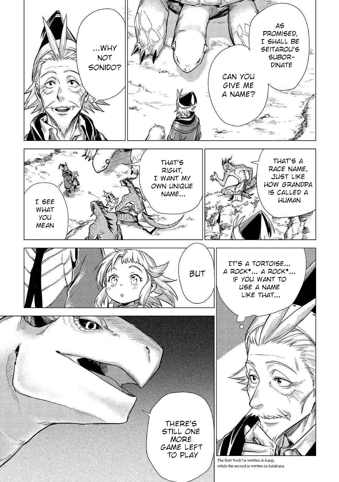 Page 24 Chapter 19 Jiisama ga Iku
