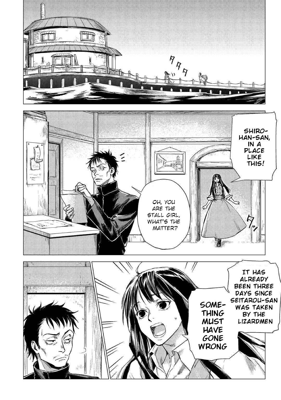 Page 3 Chapter 19 Jiisama ga Iku