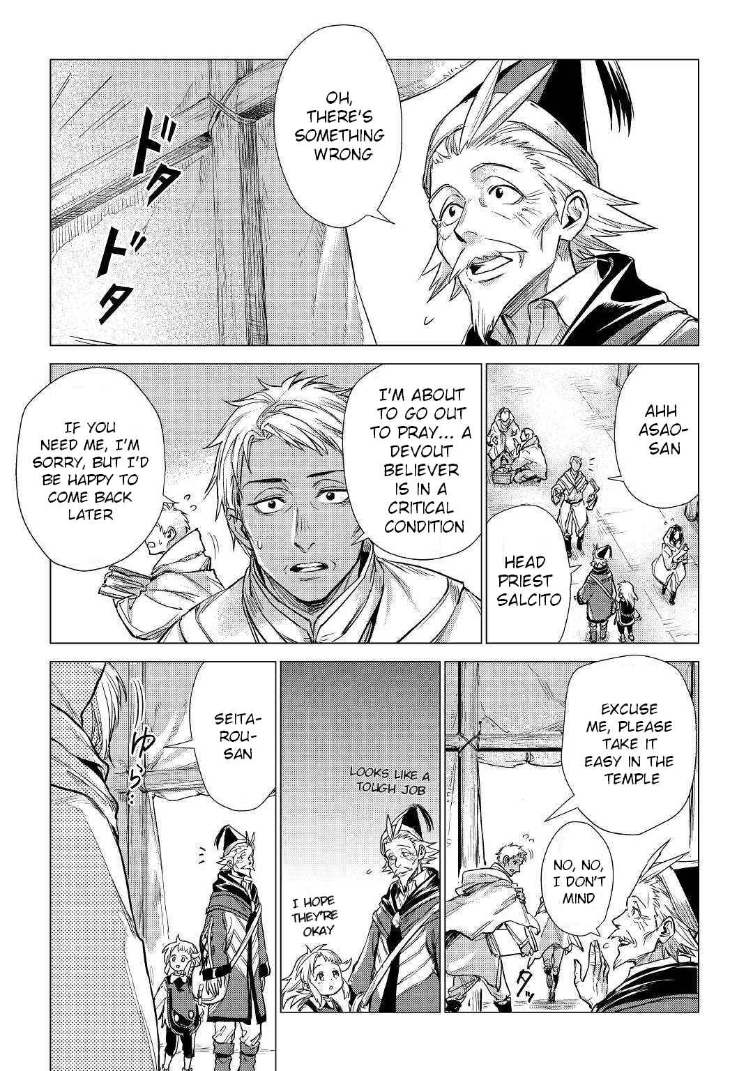 Page 34 Chapter 19 Jiisama ga Iku