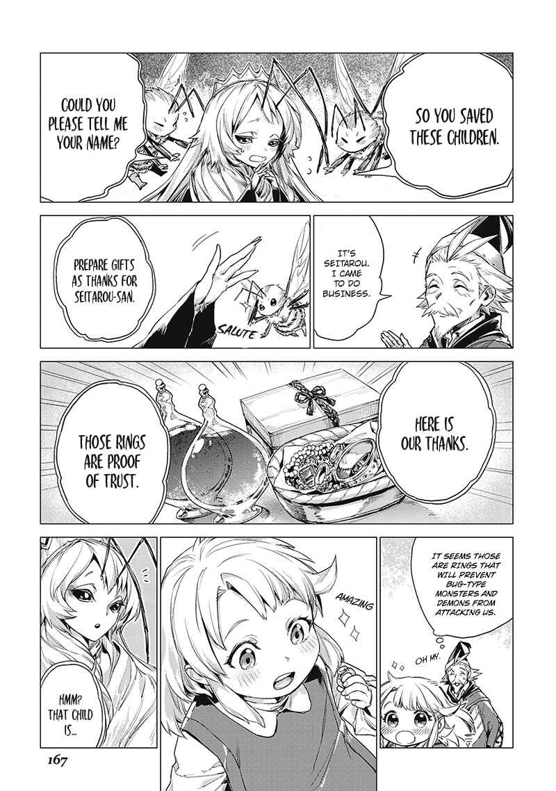 Page 12 Chapter 9 Jiisama ga Iku