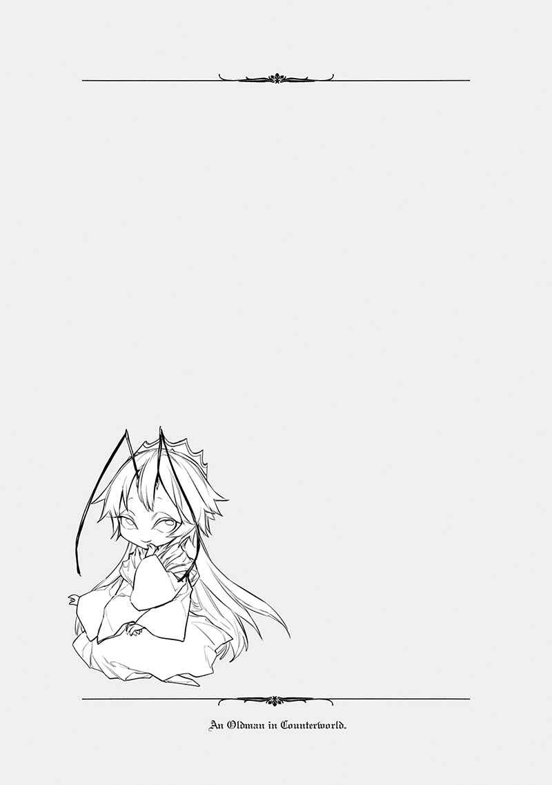 Page 20 Chapter 9 Jiisama ga Iku