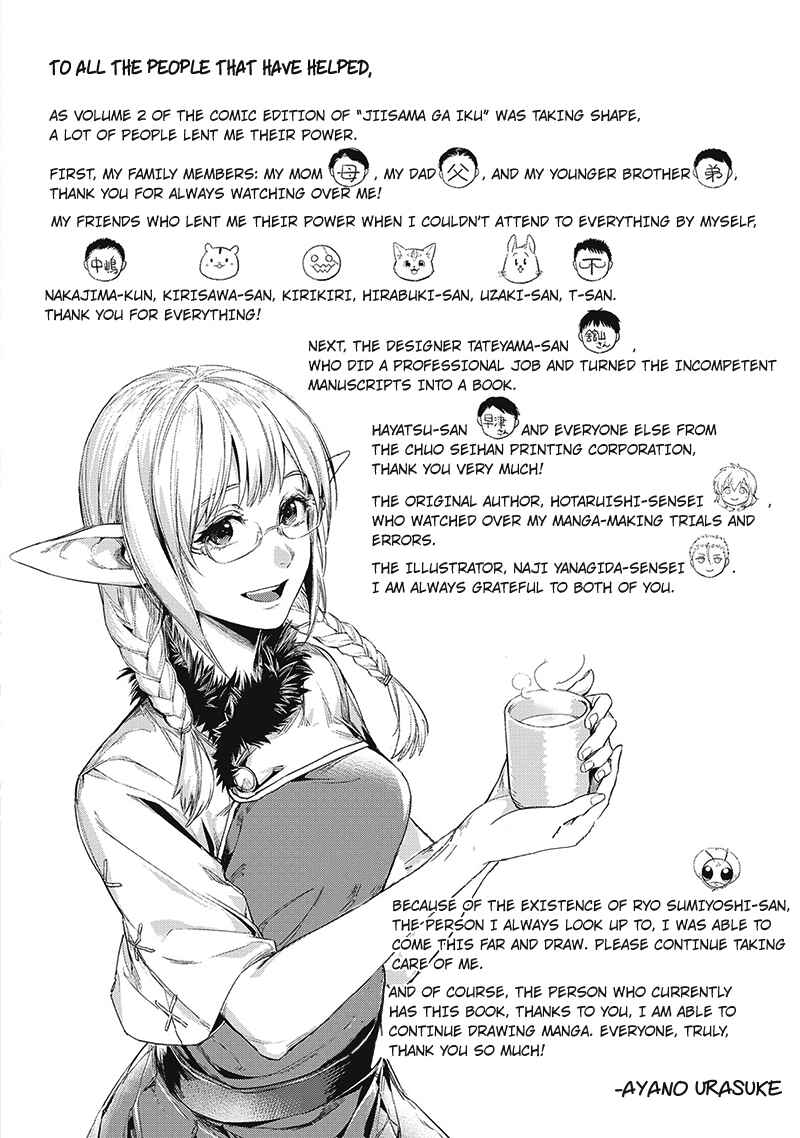 Page 23 Chapter 9 Jiisama ga Iku