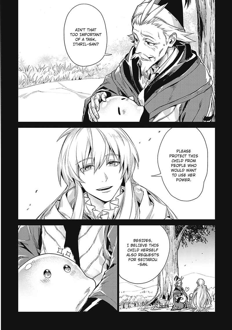 Page 7 Chapter 9 Jiisama ga Iku