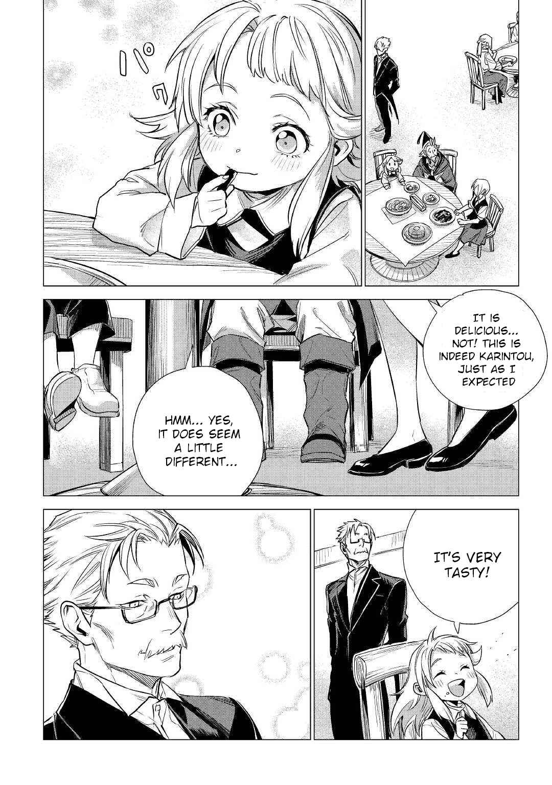 Page 12 Chapter 17 Jiisama ga Iku