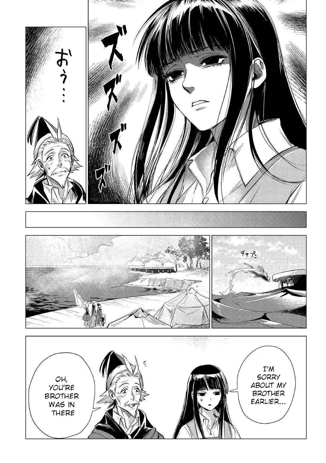 Page 30 Chapter 17 Jiisama ga Iku