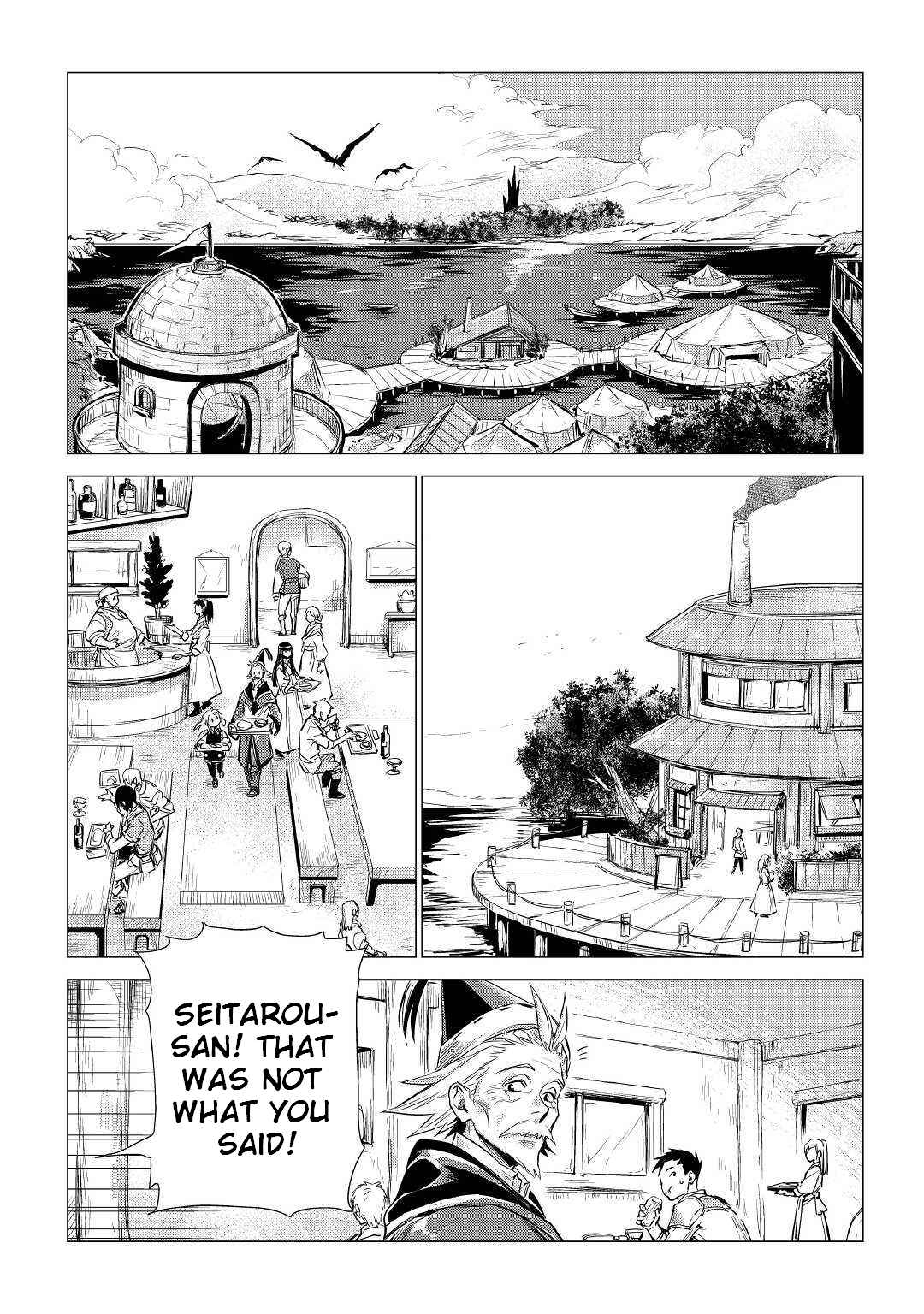 Page 5 Chapter 17 Jiisama ga Iku