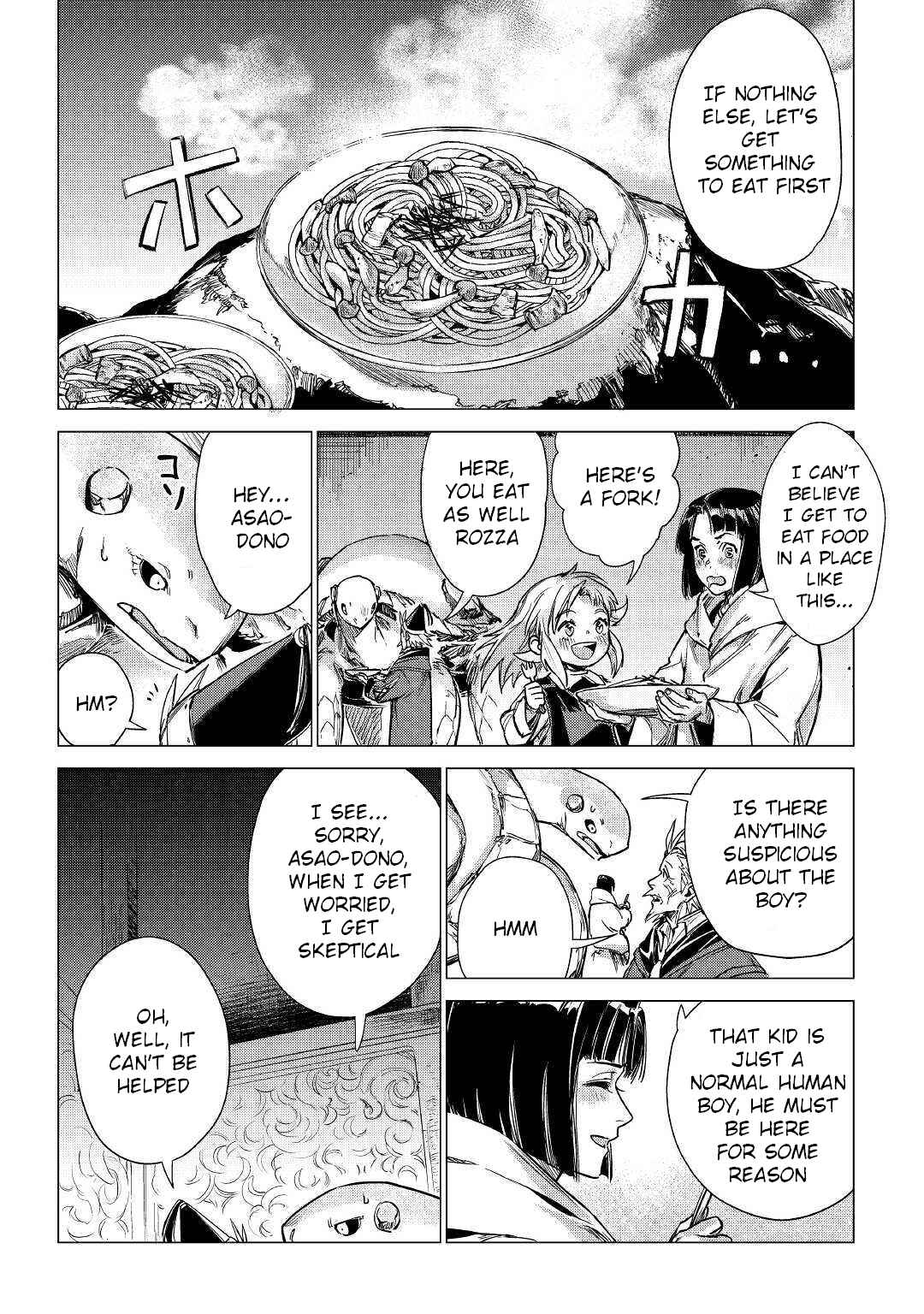 Page 17 Chapter 24 Jiisama ga Iku