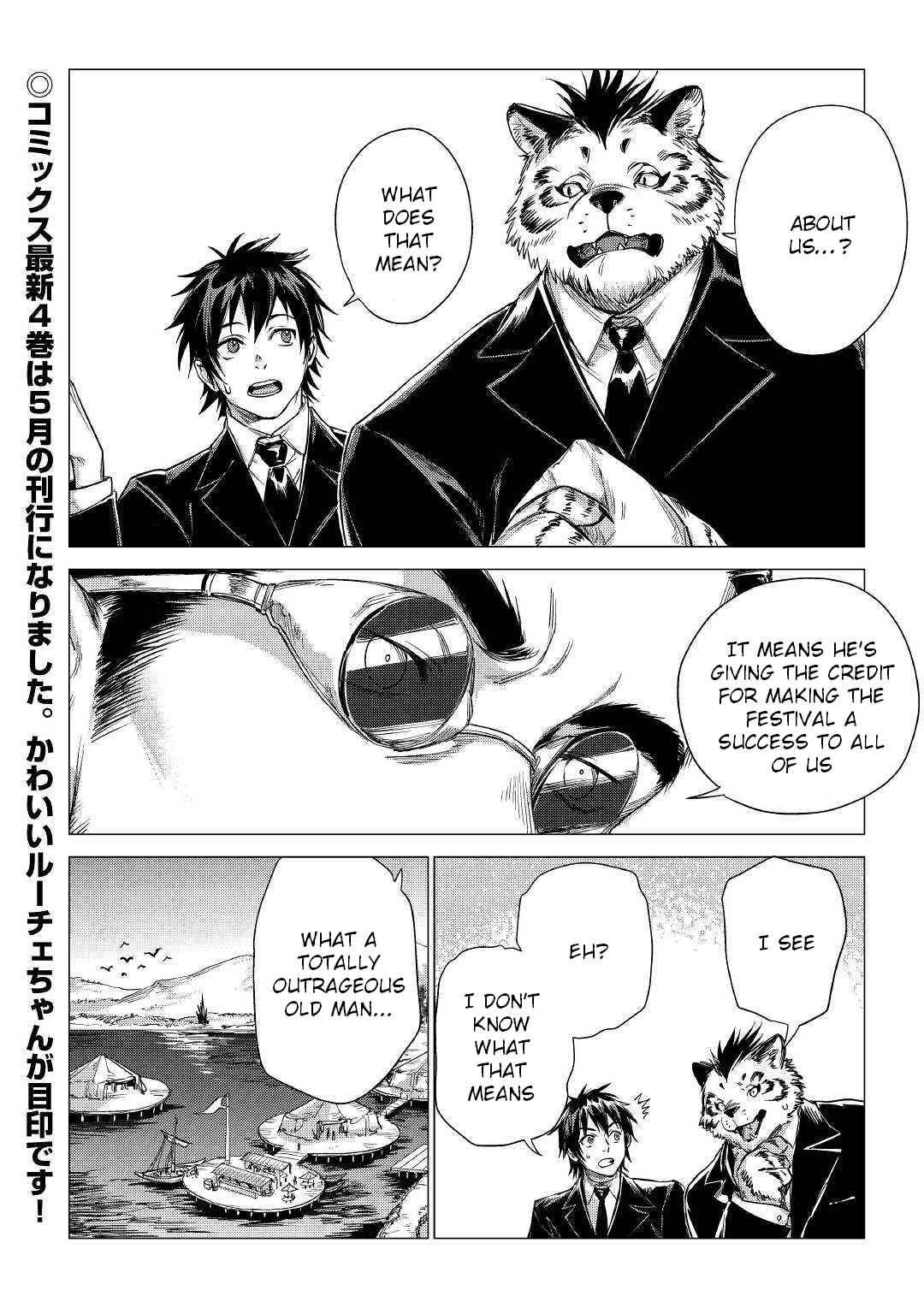 Page 33 Chapter 24 Jiisama ga Iku