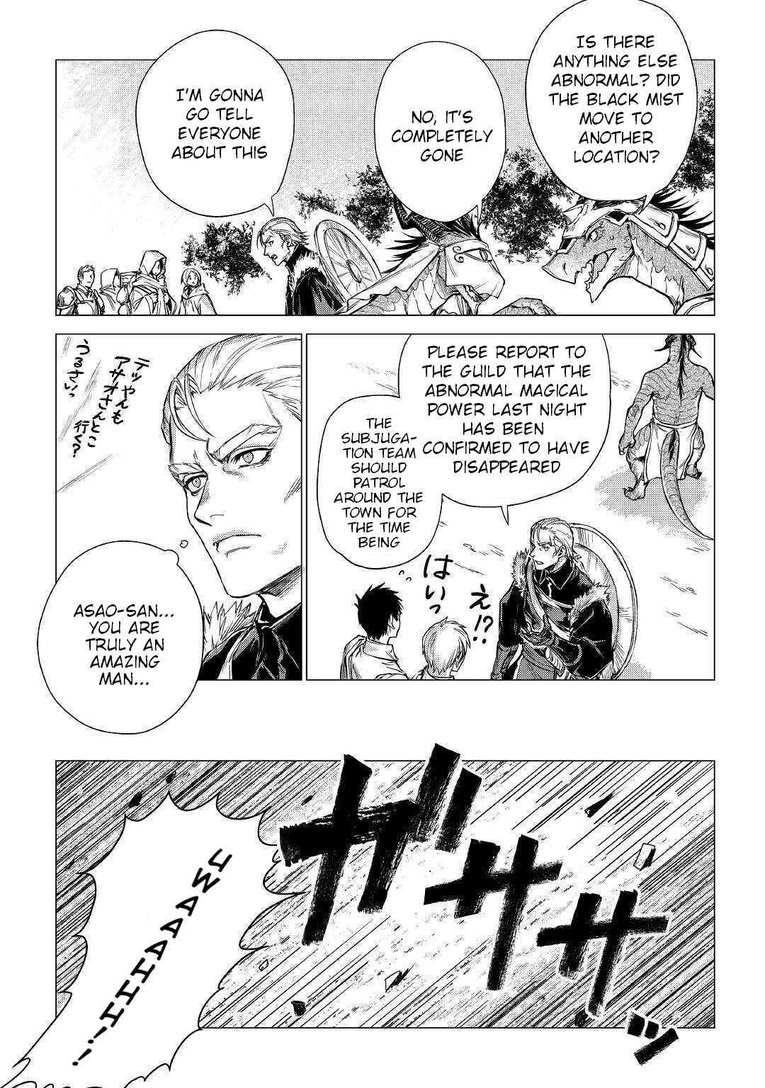 Page 6 Chapter 24 Jiisama ga Iku