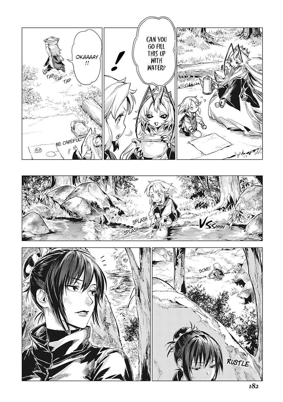 Page 5 Chapter 9.1 Jiisama ga Iku