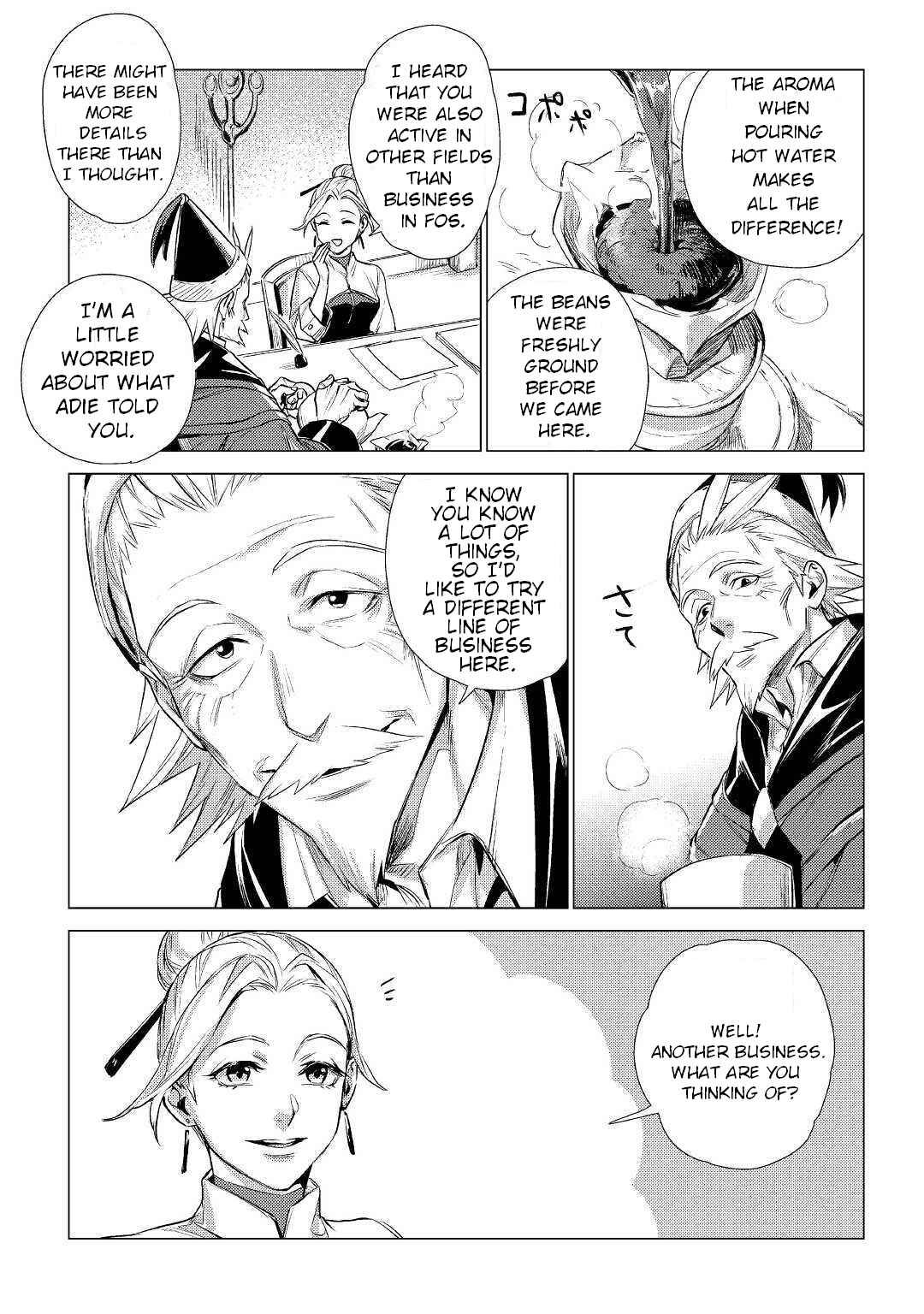 Page 12 Chapter 14 Jiisama ga Iku