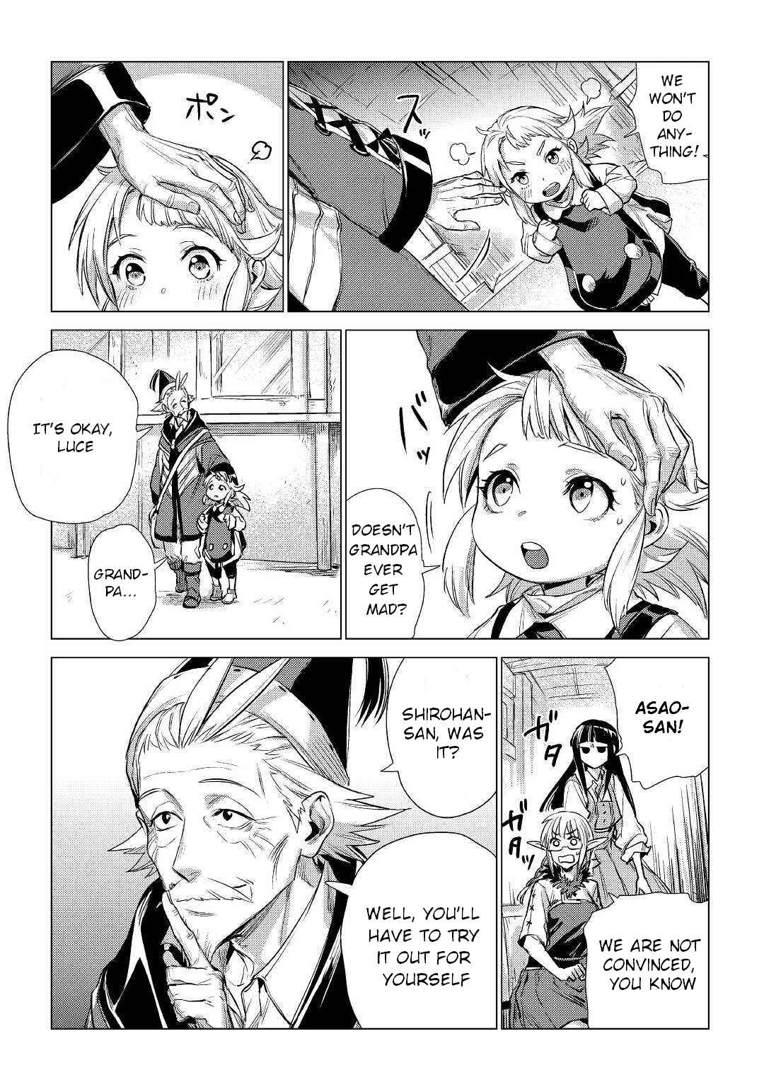 Page 32 Chapter 14 Jiisama ga Iku