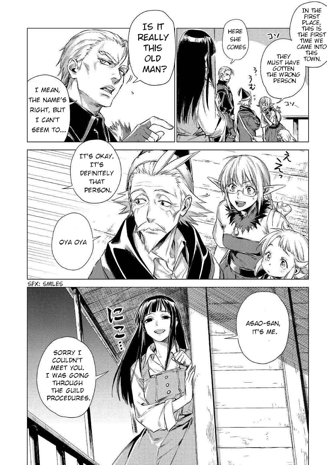 Page 5 Chapter 14 Jiisama ga Iku
