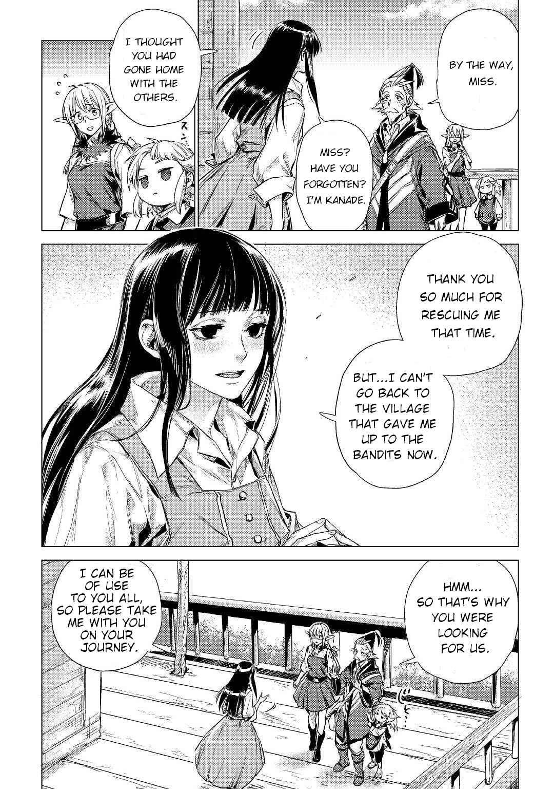 Page 7 Chapter 14 Jiisama ga Iku