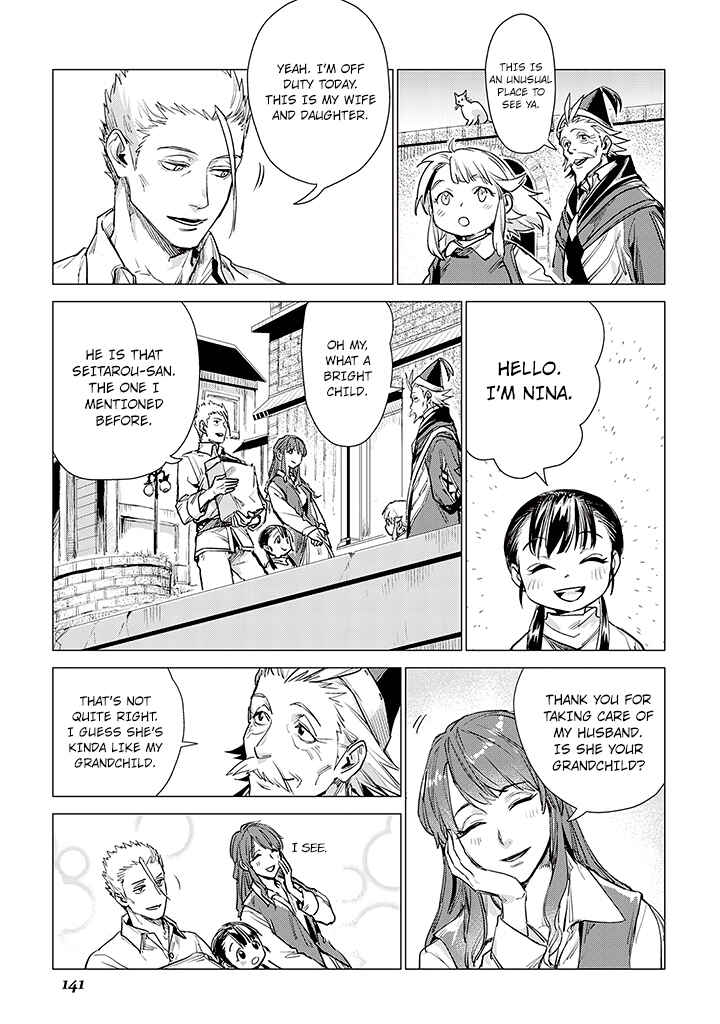 Page 14 Chapter 8 Jiisama ga Iku