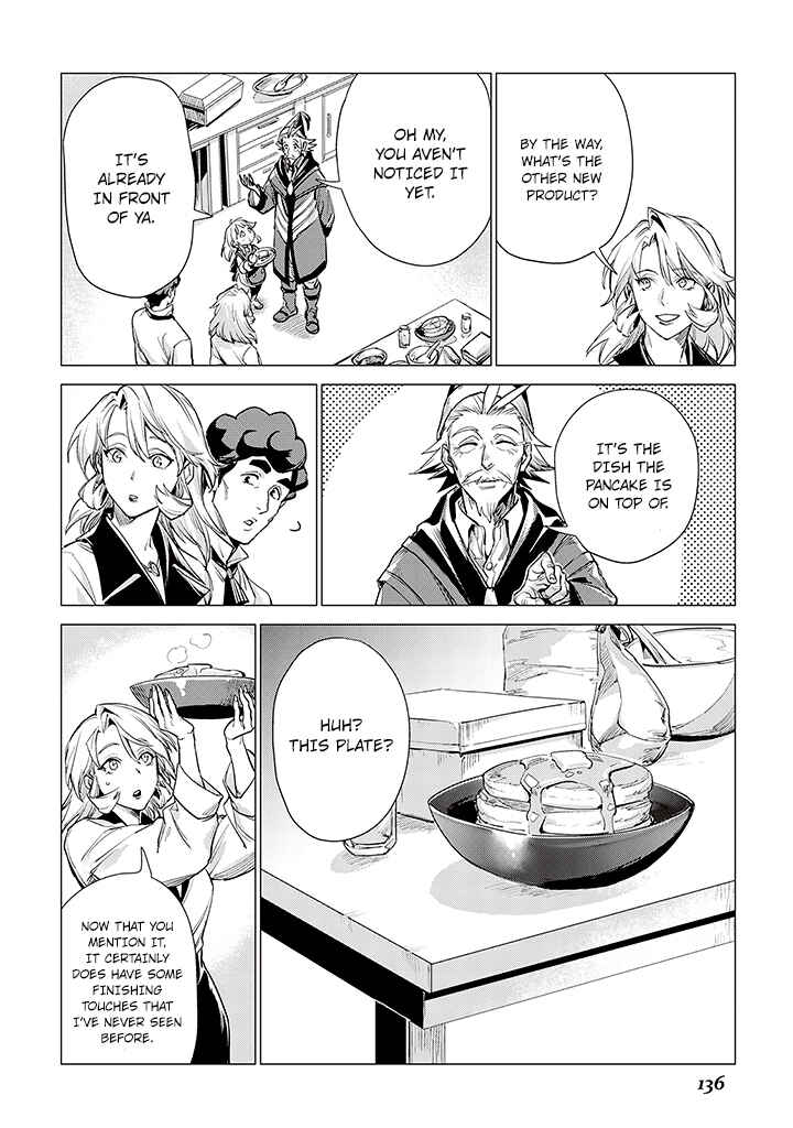 Page 9 Chapter 8 Jiisama ga Iku