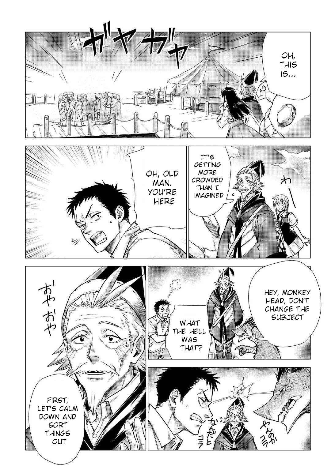Page 19 Chapter 21 Jiisama ga Iku
