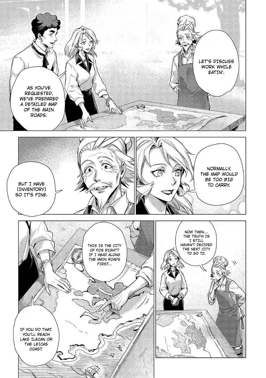 Page 12 Chapter 11 Jiisama ga Iku